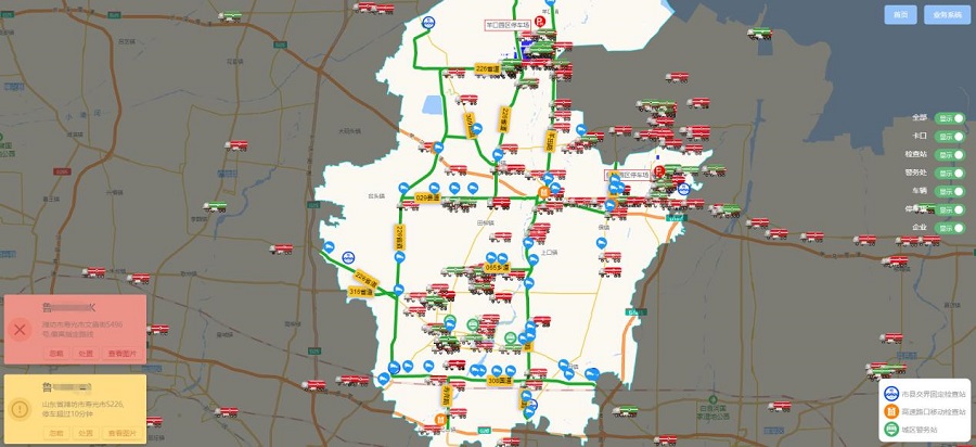 山東省壽光市?；返缆愤\輸全過程監(jiān)管系統(tǒng)圖一